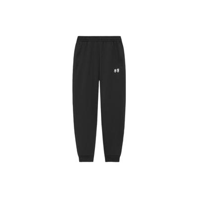 Li Ning Sports Trend Series Solid Color Casual Jogger Pants Men Bottoms Black AKLS283-1
