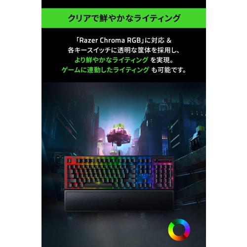 Razer BlackWidow V3 JP Yellow Switch Gaming Keyboard Mechanical Yellow Axis Chroma RGB Japanese Layout [Japanese Authorized Distributor Guaranteed Pro