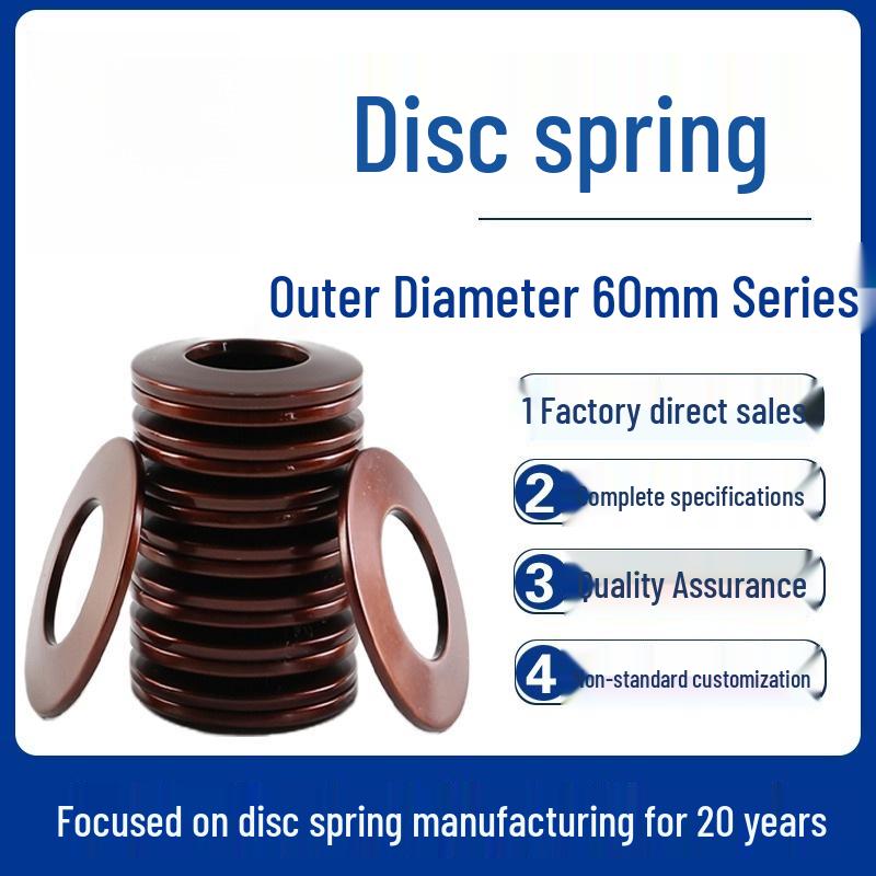 60mm Outer Diameter Disc Spring, 60Si2MnA Material, Disc-Shaped Gasket & Washer, Plate-Shaped Spring Piece. 60x20.5x2