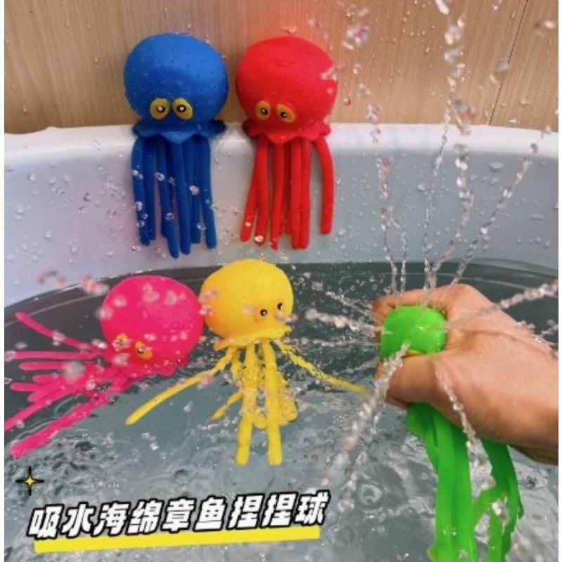 Cute Water Absorbing Octopus Kneading Toy That Can Spray Water And Knead To Relieve Stress. Summer Water Play Gift!