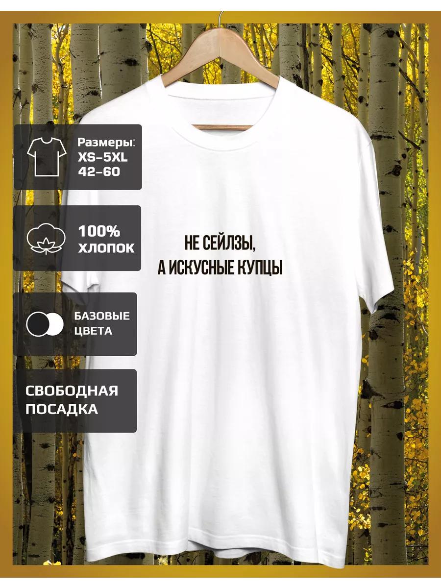 

Printed T-shirt Office Jokes XL