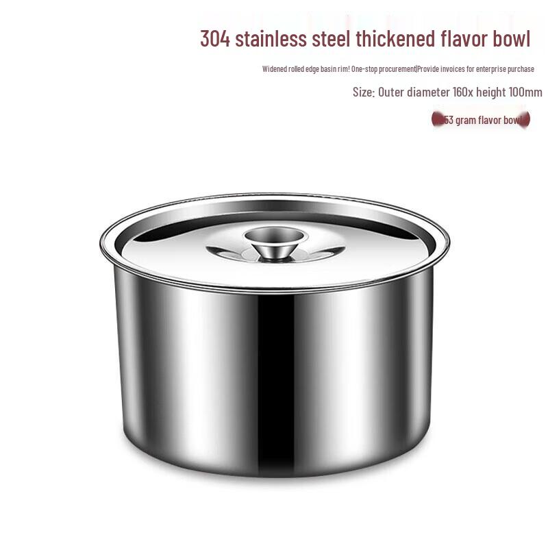 Утолщенная банка для специй Chahua из нержавеющей стали 304 с крышкой