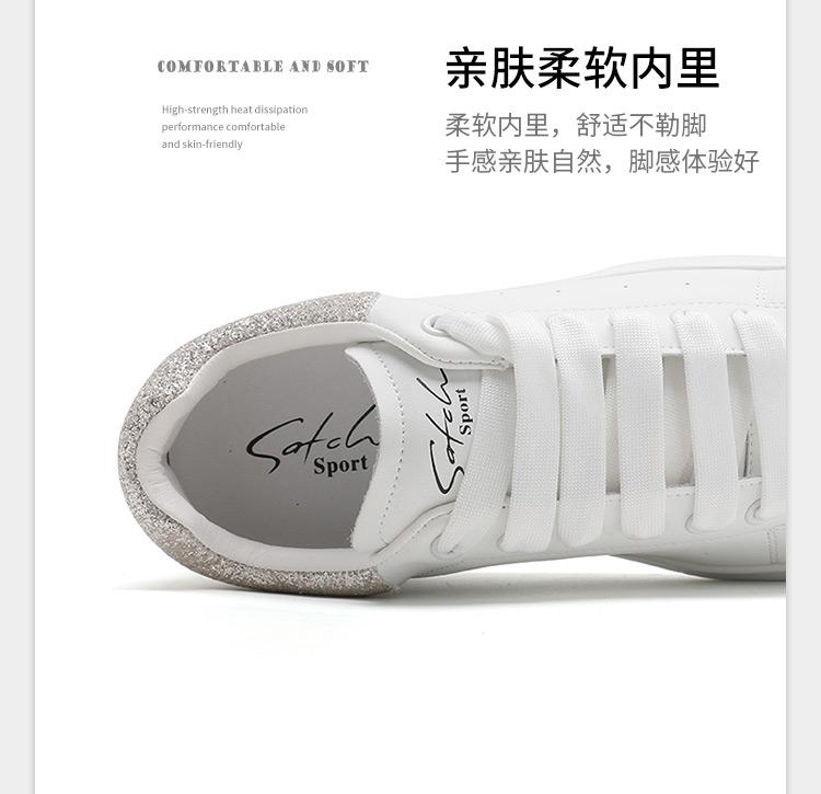 Shachi Sport College Style Age Reducing Versatile Comfortable White Shoes with Lace Up Thick Bottom Women's Casual Shoes
