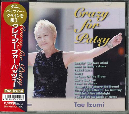 

CD TAE IZUMI - Crazy for Patsy Japan ObiMusic Others Used