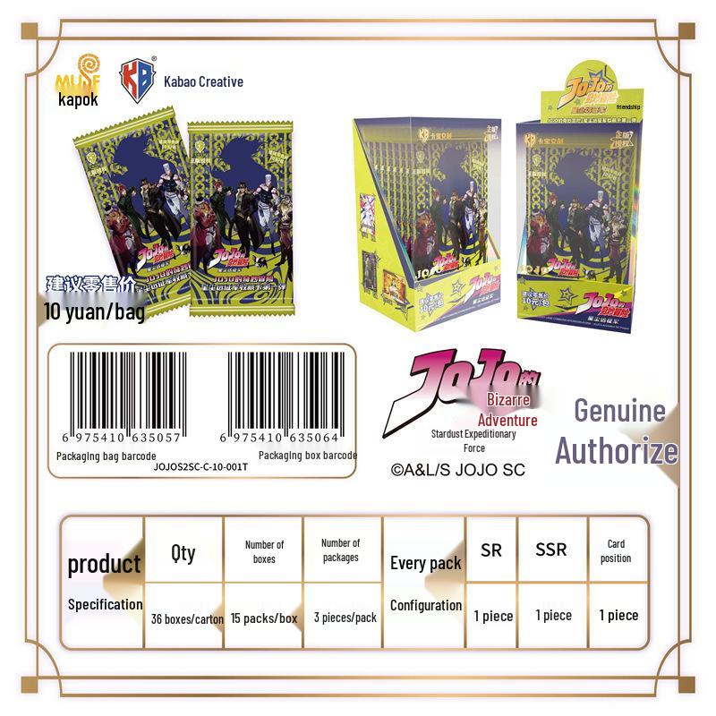 Jojo's Bizarre Adventure: Stardust Crusaders Series 1 V10 Collectible Card Official Merchandise