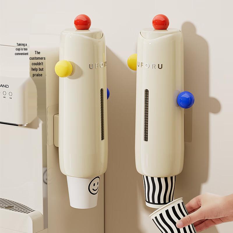 Wall-Mounted Paper Cup Dispenser