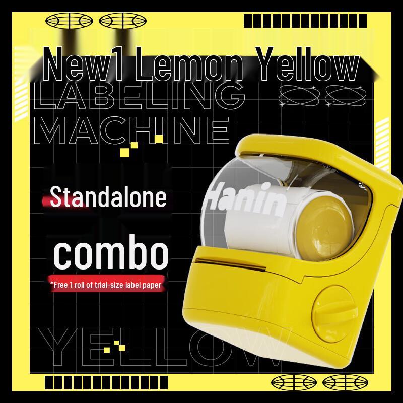 

HPRT Capsule Toy Label Printer CN plug (adapter included)