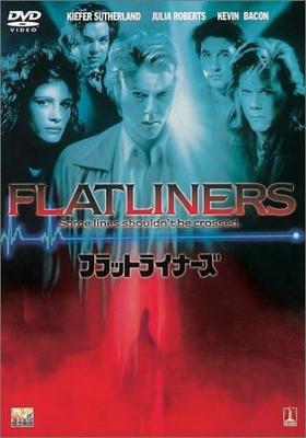 DVD DVD - Flatliners  HHD12461 Japan Movies & DVD Used