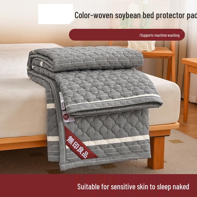 Nufeng Yarn-Dyed Soybean Fiber Mattress Pad