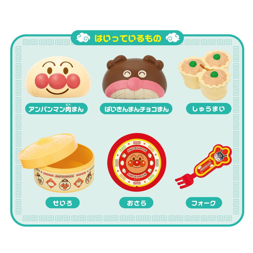 JOYPALETTE Anpanman Steamed Bun Set In a (Served Steamer)