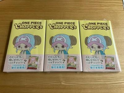 ONE PIECE CHOPPERS Vol.1 Manga Book 3 Set w/ Card Tony Chopper JP