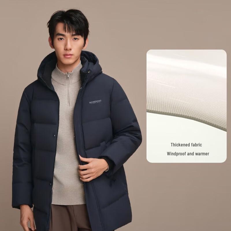 Bosideng Men's B250245105 Hooded Short Down Jacket