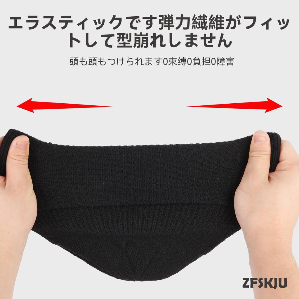 Black Knit Winter Knit Soft Cotton Slimming Stretchy Soft and Solid Color Fashionable Simple and Perfect for Outdoor and Wool Blend [ZFSKJU] Cap;