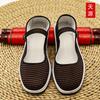 Pantofi de pânză Beijing vechi cu toc plat, pantofi cusuti, cu talpă joasă lasagna, pânză de bumbac cu gură joasă, talpă plată de cauciuc, pantofi de pânză pentru femei, mamă