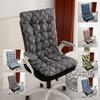 Solid Core Cushion Soft and Comfortable Office Chair Recliner Cushion Cojines Decorativos Para Sofá Cojines Decorativos