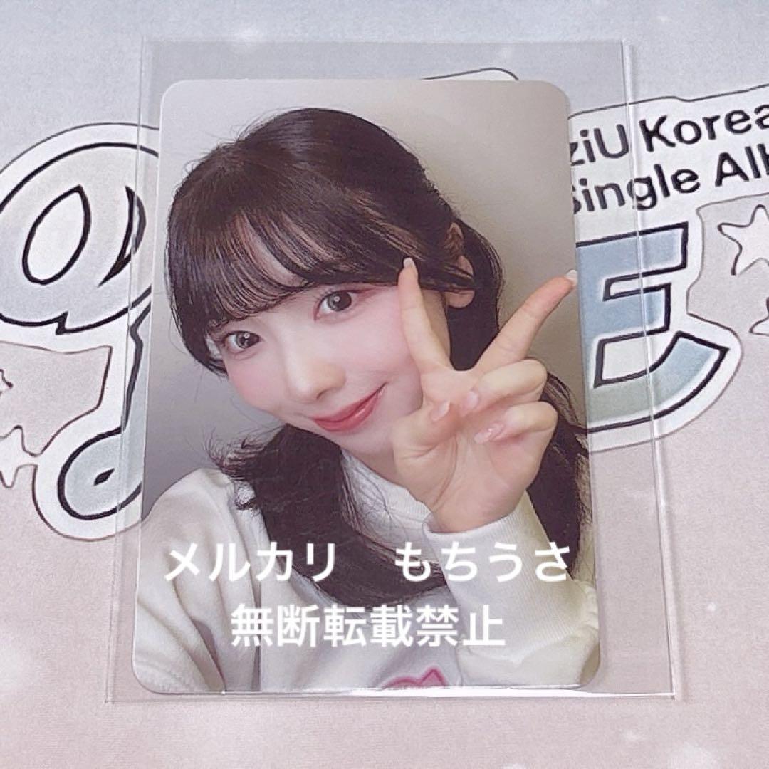 

[USED] NiziU LOVE LINE Music Bank Sanoku Trading Card Miihi