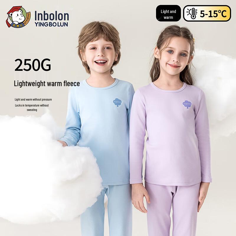 YING BO LUN Kids' Thermal Underwear Set