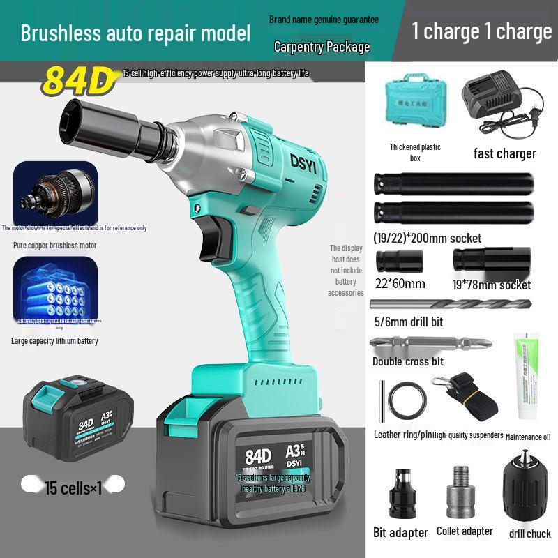 DSYI Brushless Torque Impact Wrench: Japan Electric 2106 for Woodworking & Auto Repair