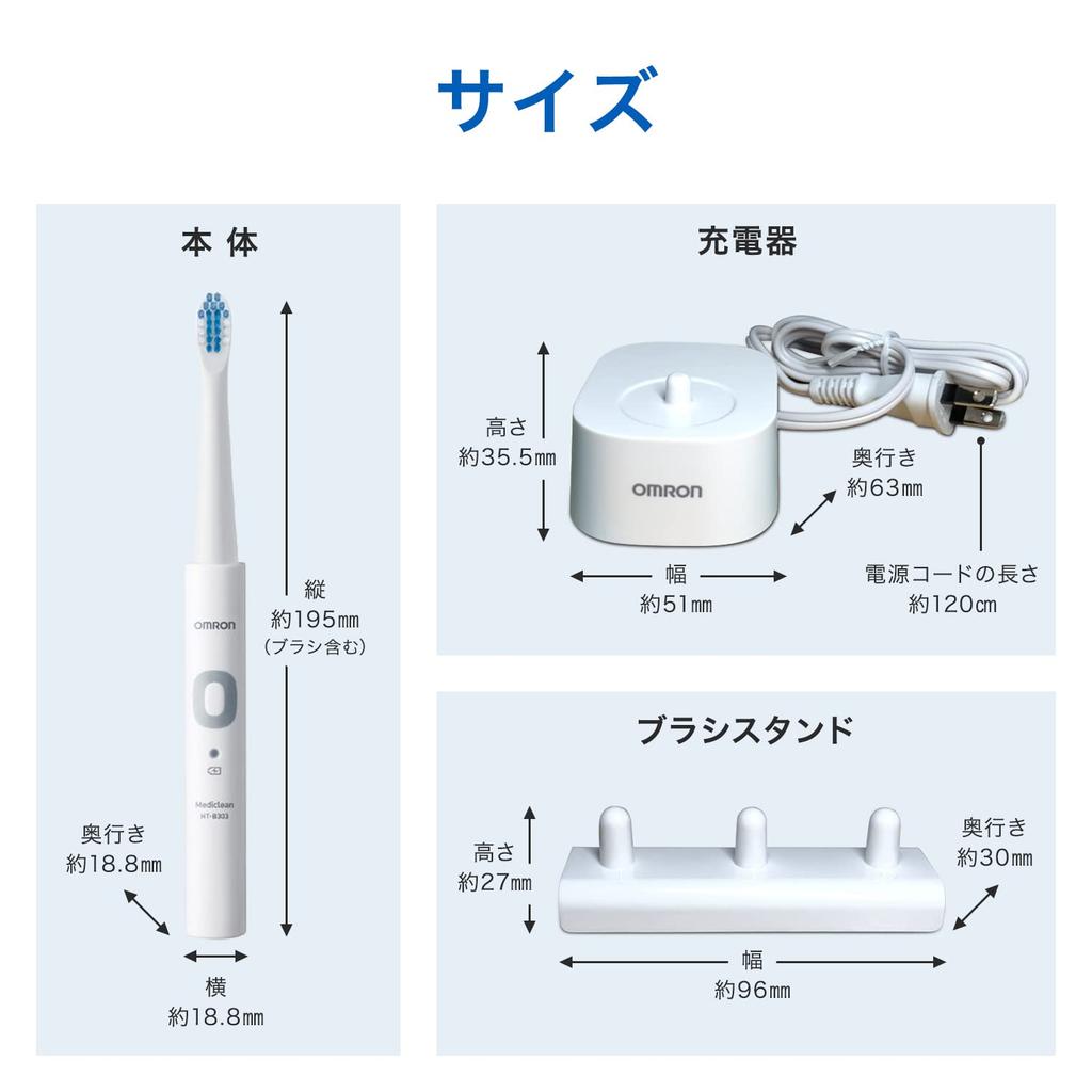 Omron Electric Toothbrush HT-B303-W White Rechargeable