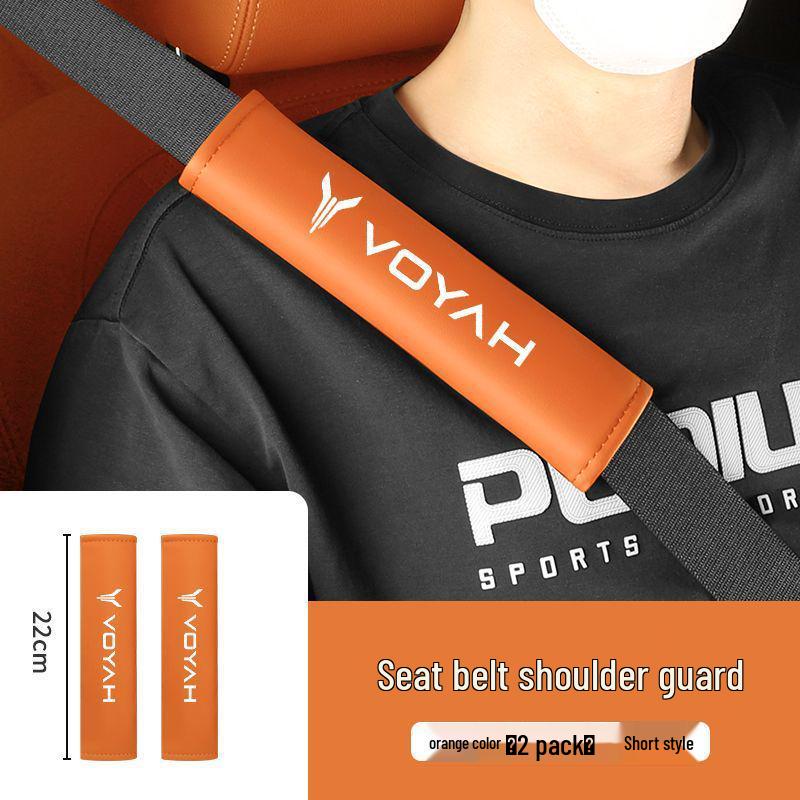 Lantu FREE Zhiyin Zhuiguang Mengxiangjia Car Seat Belt Shoulder Pad Protector