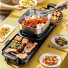 Aoran Multi-functional Electric BBQ Grill & Shabu-Shabu Hot Pot