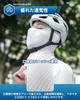ROCKBROS Face Cover, Cool Feeling, Balaclava, UV Protection, Not Stuffy,