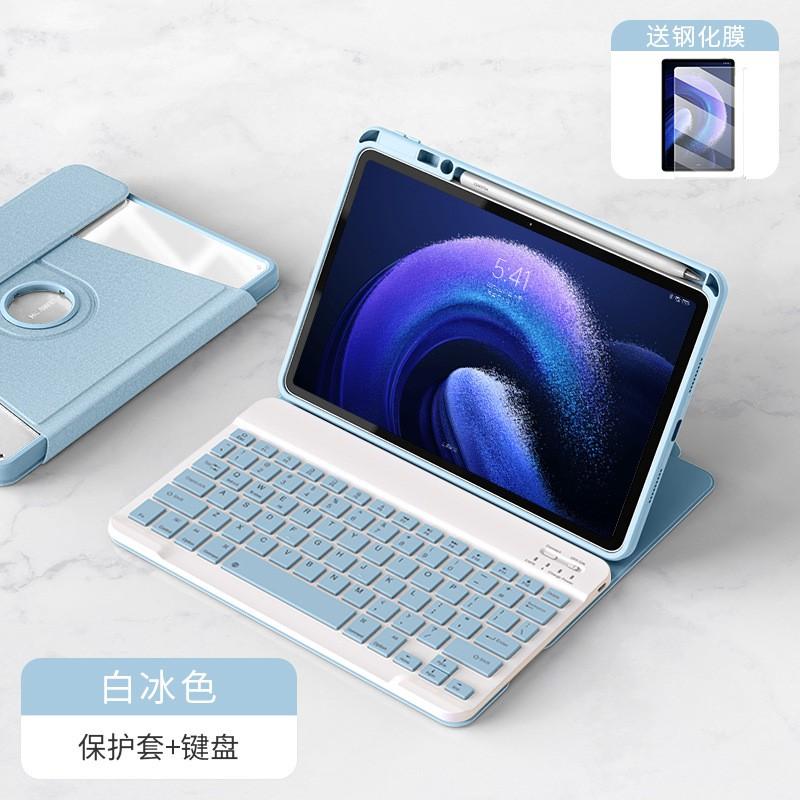 360 Rotating IPad 9.7 Keyboard Case Transparent Anti-drop Leather Cover