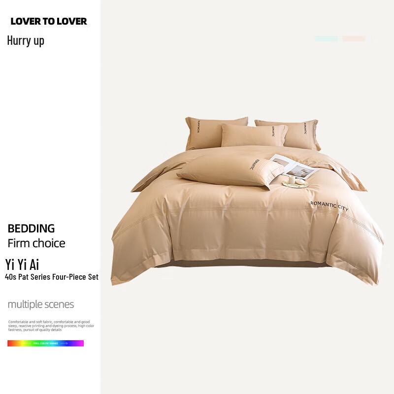 IYIAI Patte Collection 40S Cotton 4-Piece Bedding Set