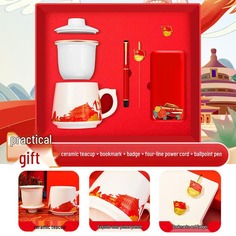 ZhiMei Global Business Gift Set