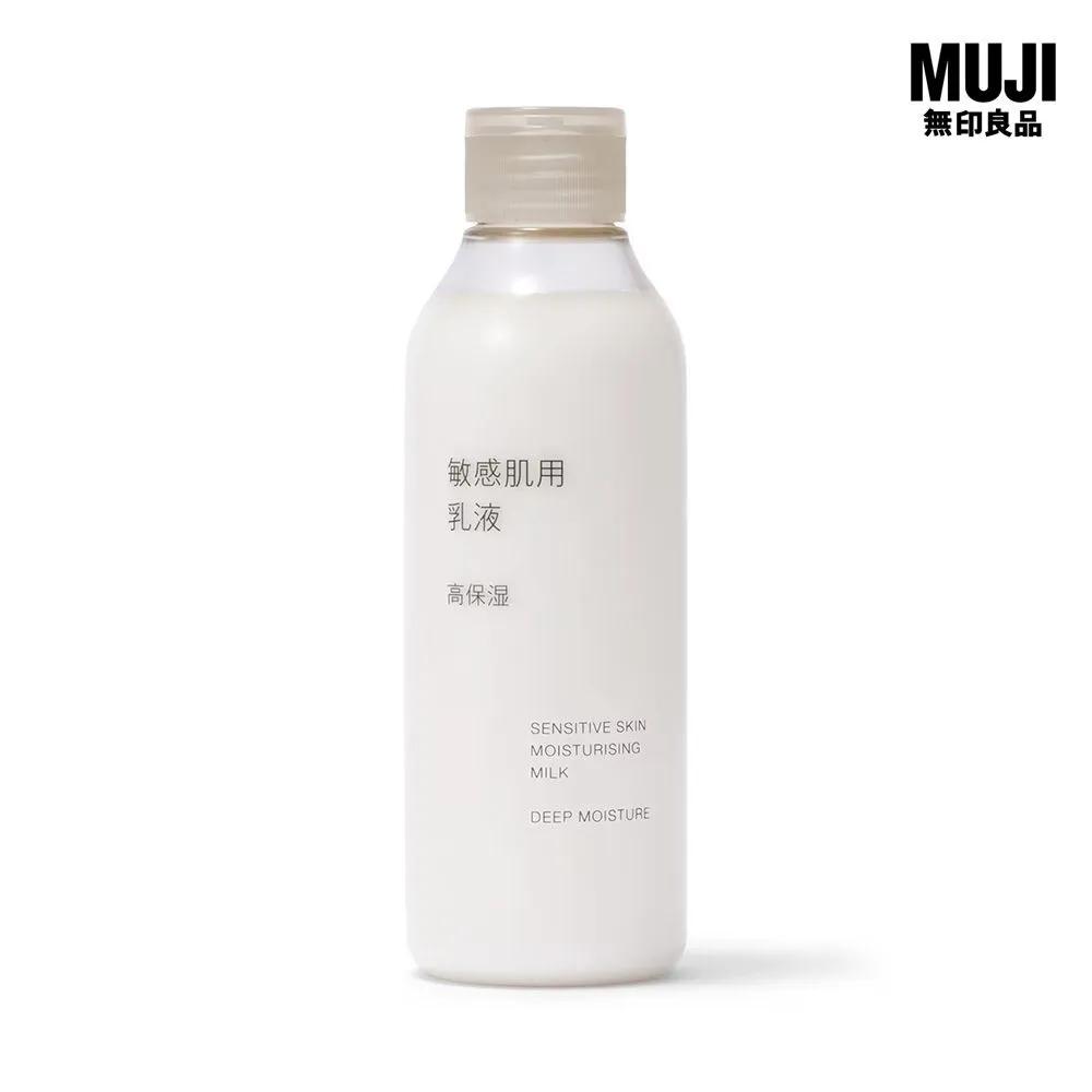 MUJI High-Moisture Lotion for Sensitive Skin 200ml