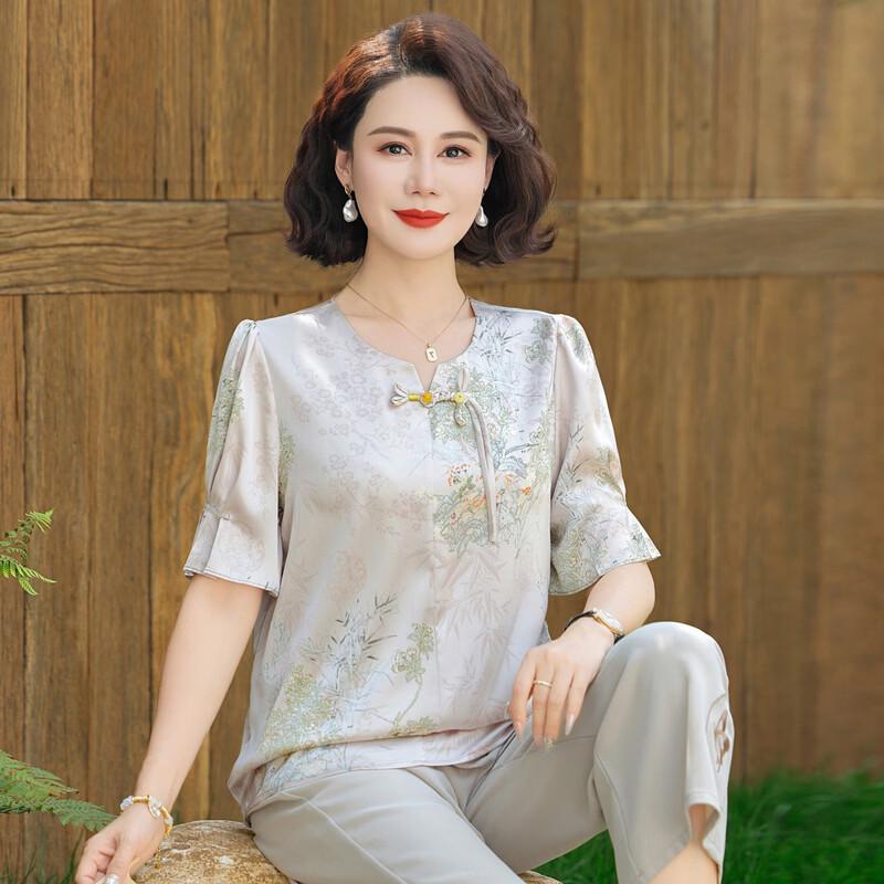 YUZHAOLIN Elegantes Neues Chinesisches Sommer-Set für Damen