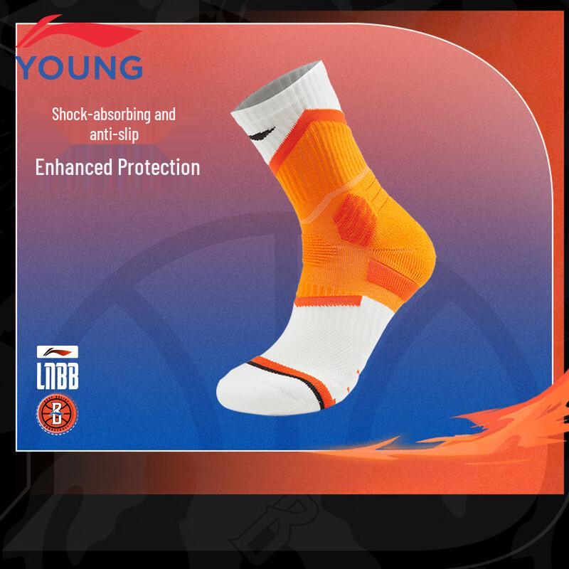 Li-Ning Big Boys Ankle Support Mid-Calf Basketball Socks L (24-26cm)
