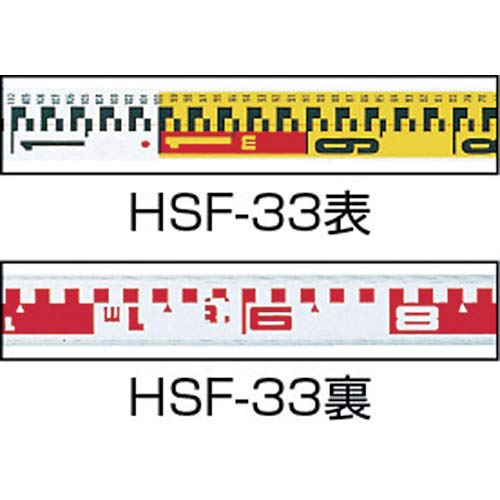 Tajima High Staff 3m 3 Tiers HSF-33
