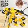 Transforming Car Toy Robot Boy King Kong Five in One Children's Engineering Car Toy Birthday Gift