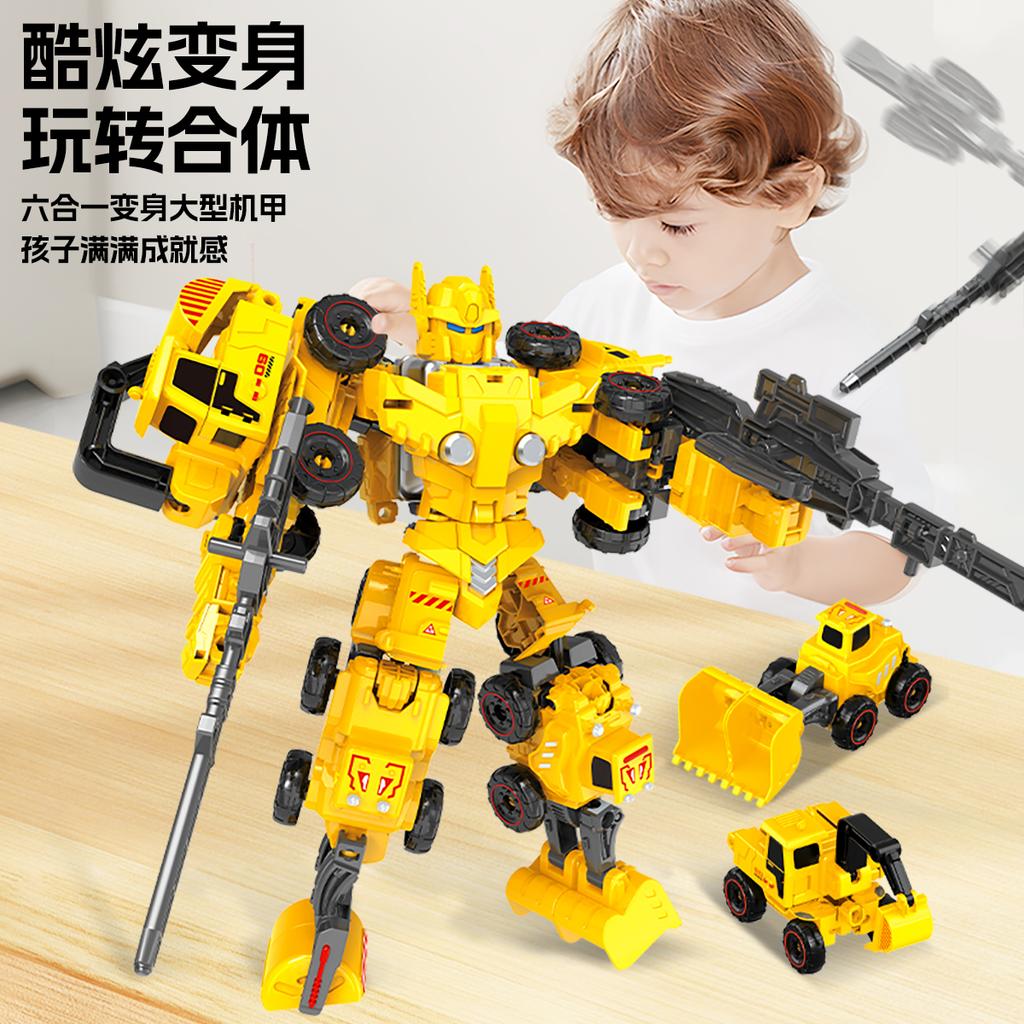 Transforming Car Toy Robot Boy King Kong Five in One Children's Engineering Car Toy Birthday Gift