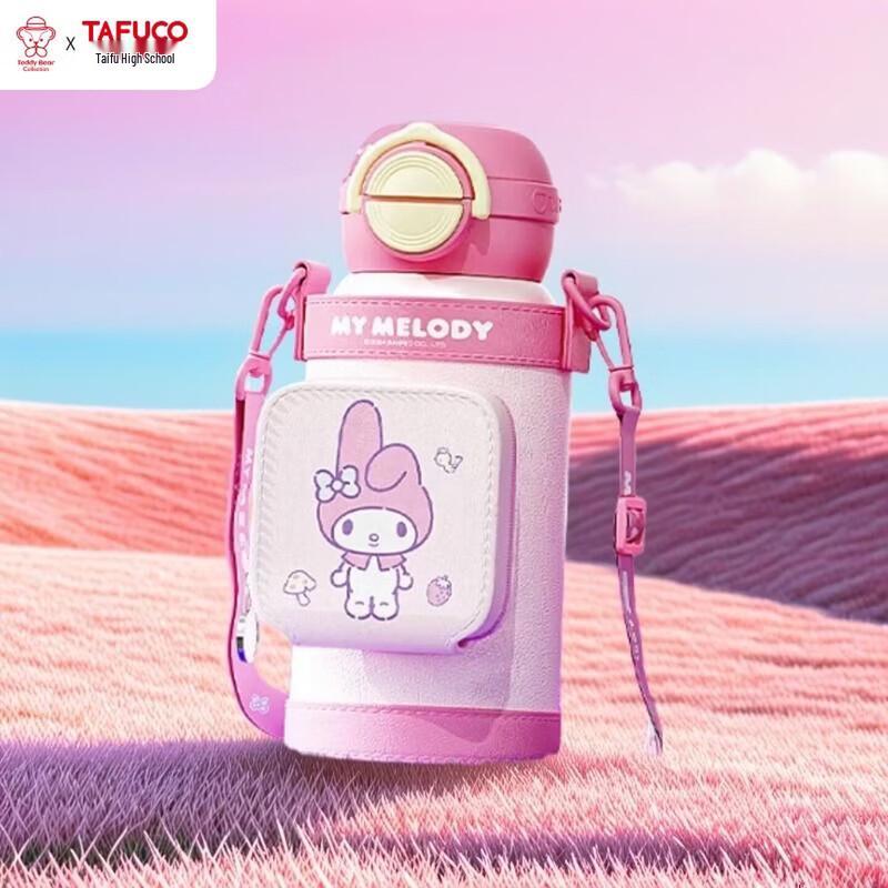 TAFUCO My Melody 316L Stainless Steel Kids Thermos