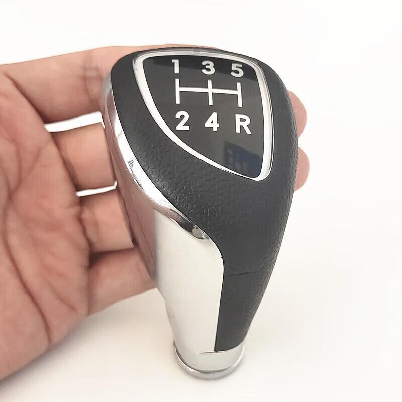 BAIC E130/E150 Senbao D20/X25 Gear Shift Lever Dust Cover & Knob Head Single (stopper) one