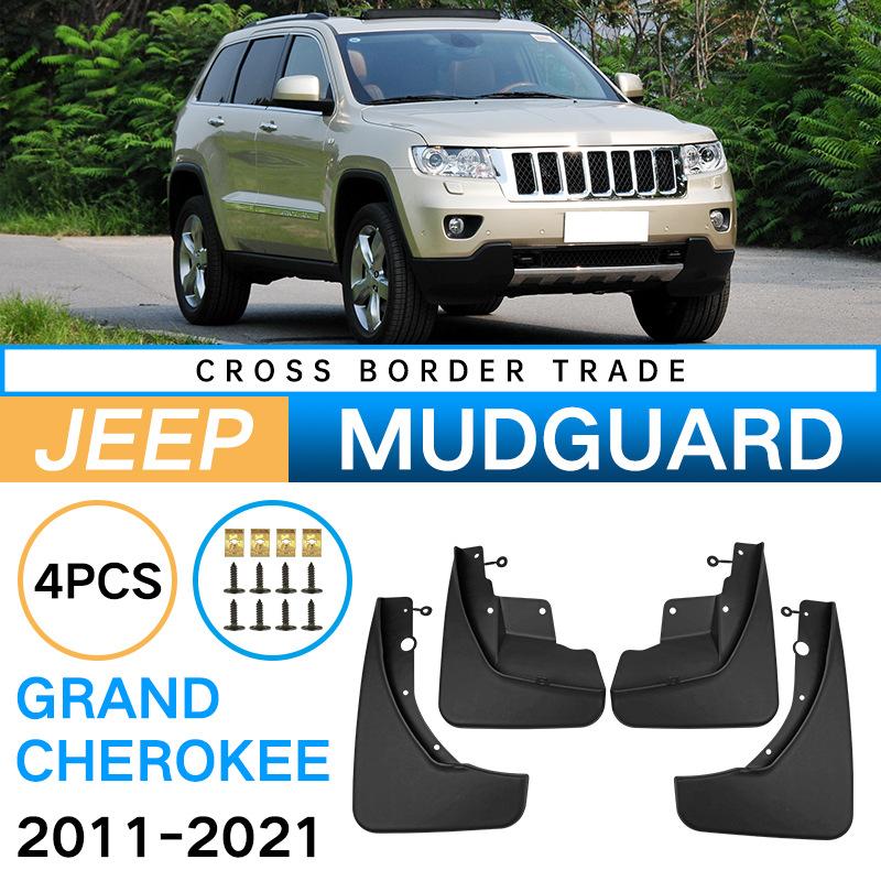

Soft Fender Leather for Jeep Grand Cherokee 2011-2021 39*28*13（cm）