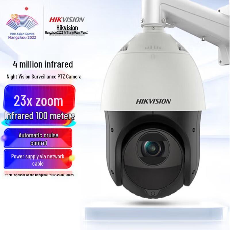 

Hikvision 4MP 2K HD Outdoor PoE PTZ IP Surveillance Camera CN plug (adapter included)