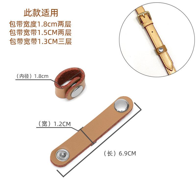 2026 Genuine Leather Strap Adjustment Buckles, Strap Shortening Clips, Fixed Fastener Accessories for Leather Handbags