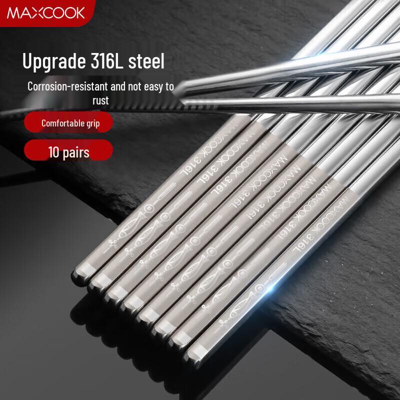 

Meichu 316L Stainless Steel Non-slip Chopsticks Set