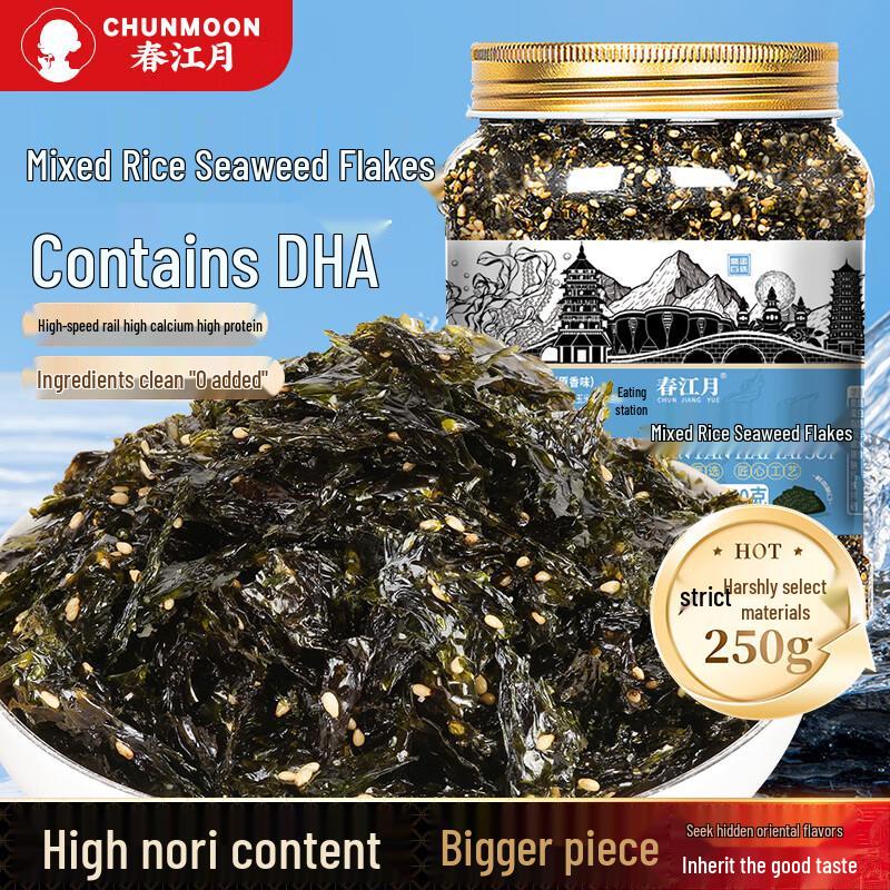Chunjiangyue Sesame Seaweed Rice Sprinkles