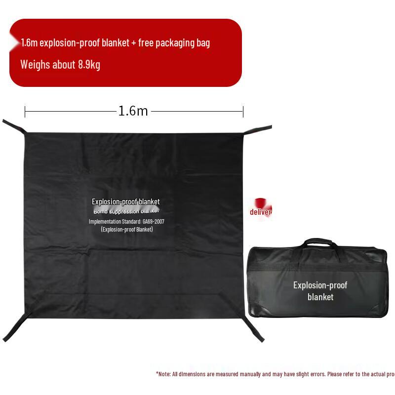 

LiJia Explosion-Proof Security Blanket Kit