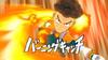 Inazuma Eleven Strikers 2012 Extreme Wii -