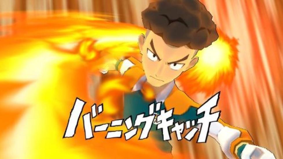 Inazuma Eleven Strikers 2012 Extreme Wii -