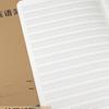 Eye-Friendly Beige Kraft Paper English Notebook B5, 16k Thick, for Elementary & Middle School Writing