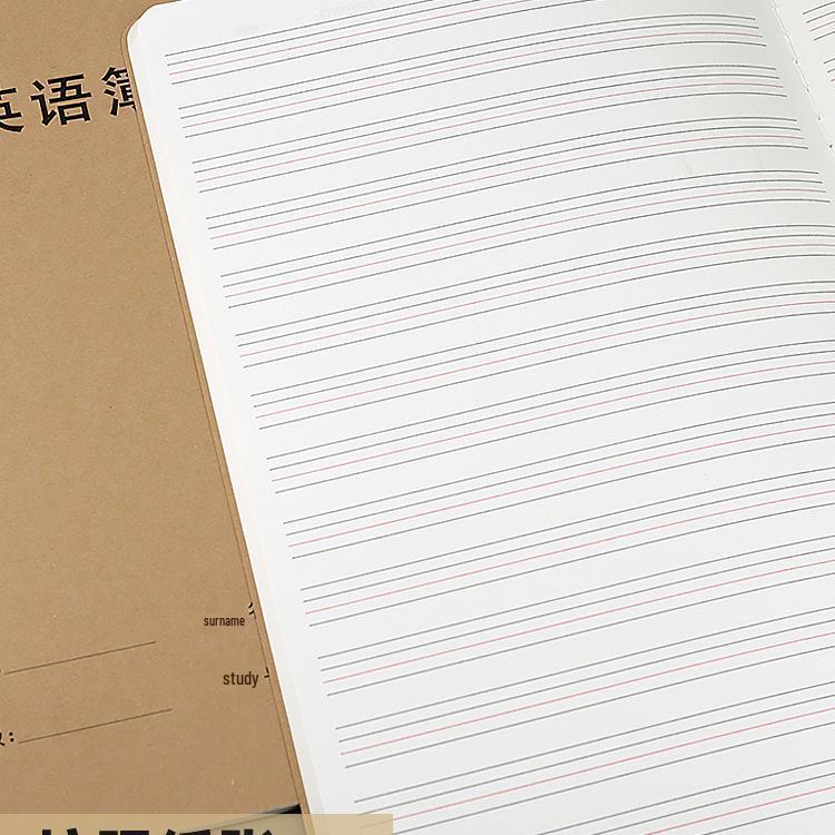 Eye-Friendly Beige Kraft Paper English Notebook B5, 16k Thick, for Elementary & Middle School Writing