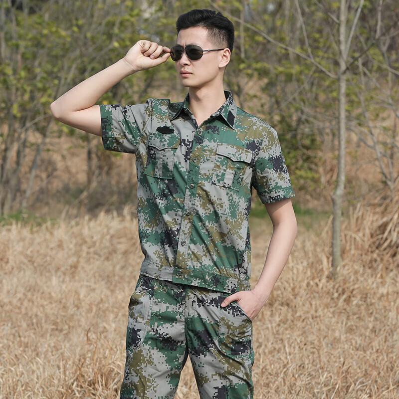 9517 Short-Sleeve Woodland Camouflage Training Uniform