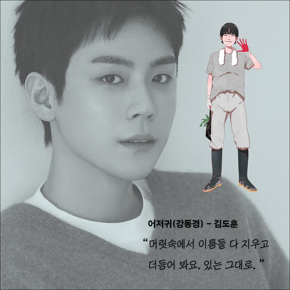 My First Summer, Wanju / Kim Geum-hee's new full-length novel / Korean Novel