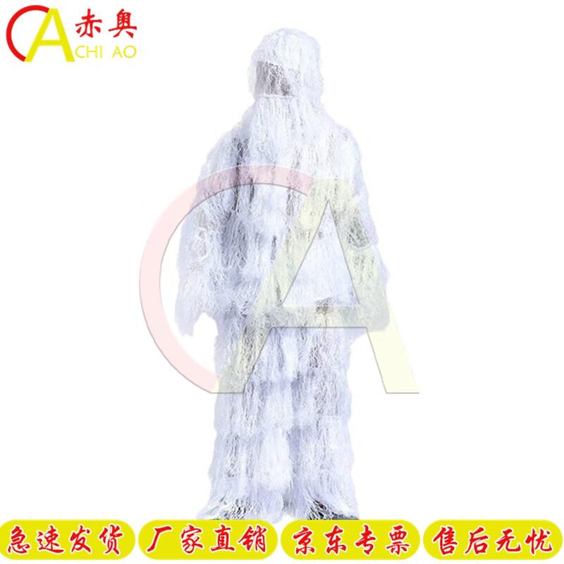 Tactical Ghillie Suit Set